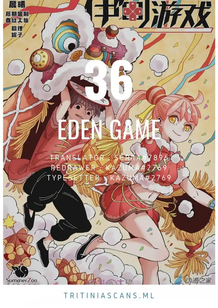 Eden Game Chapter 36 1